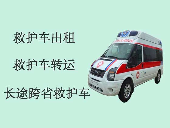 安阳120长途跨省救护车出租转运病人